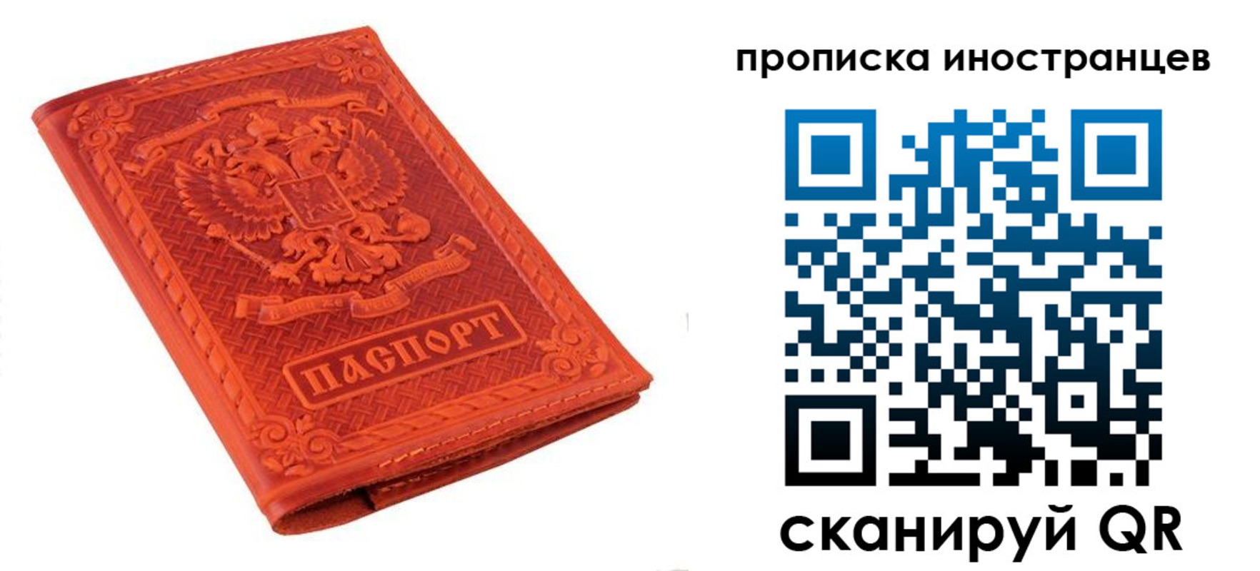 найти адрес прописки в Судаке