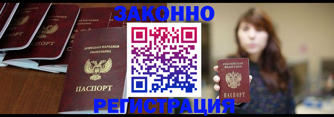 пропишу в квартире в Судаке