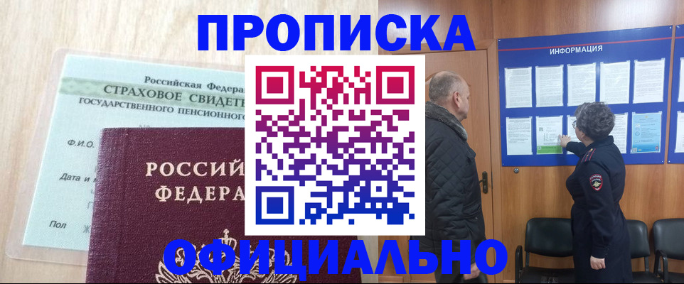 регистрация для школы в Судаке