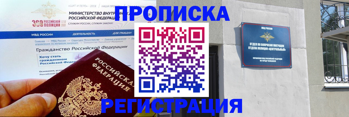 форма 3 в Судаке